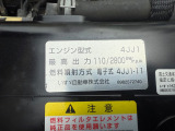 エンジン出力