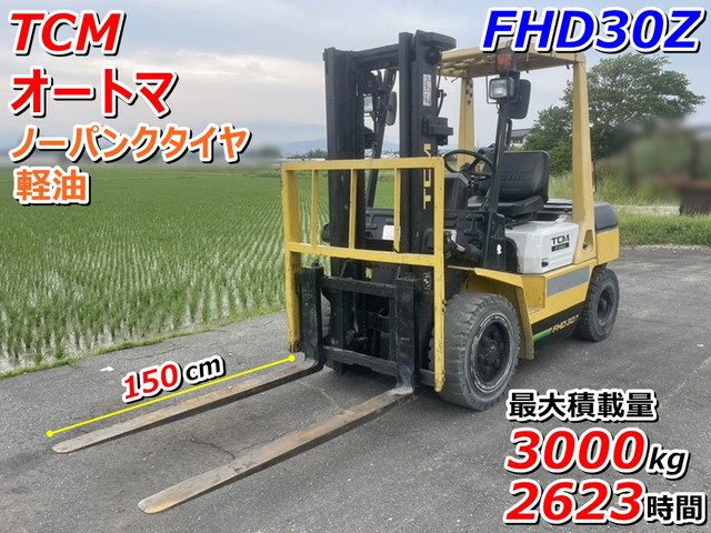 TCM エンジンフォークリフト 3トン FHD30Z 軽油 3mマスト