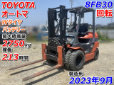 トヨタL&F 電動フォークリフト 回転 3トン 8FB30 バッテリー
