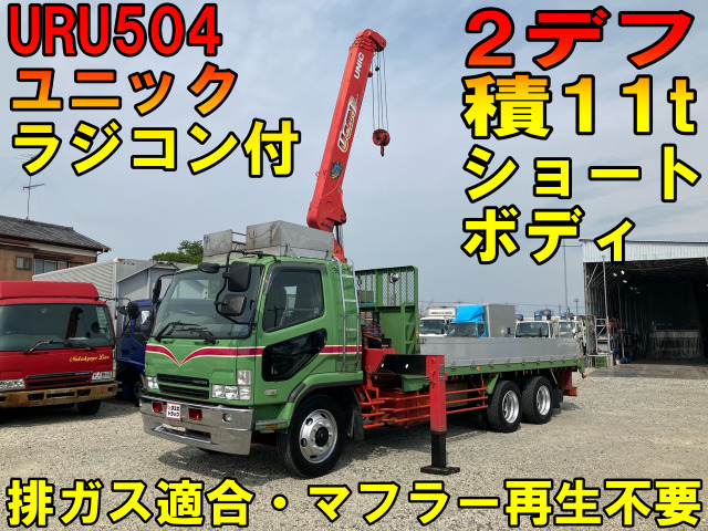 ファイター  2デフ 500系ユニック 4段ラジコン付