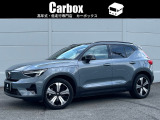 XC40リチャージ プラス シングルモーター 