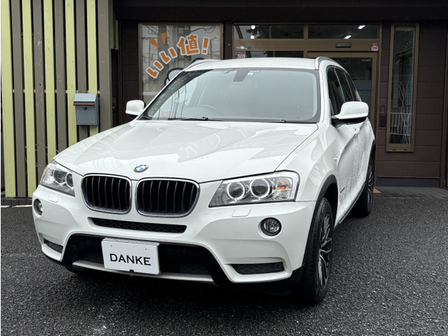 X3 xドライブ20d ディーゼル 4WD 本革シート純正ナビ地デジ全方位モニター