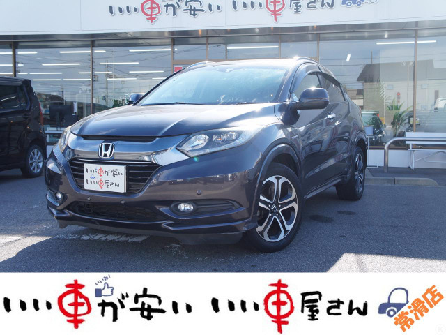 ヴェゼル 1.5 ハイブリッド Z LEDライト レザーS クルコン ETC
