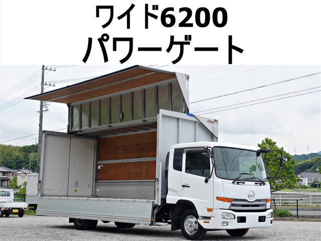 UDトラックス コンドル アルミウイング 跳上パワーゲート1t