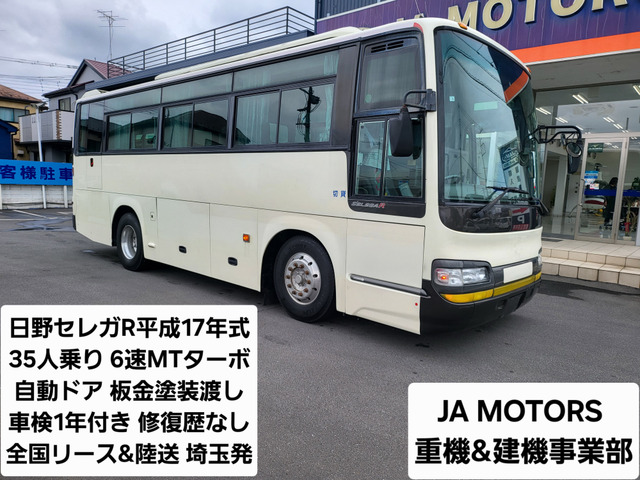 セレガ バス 35人乗り ターボ車