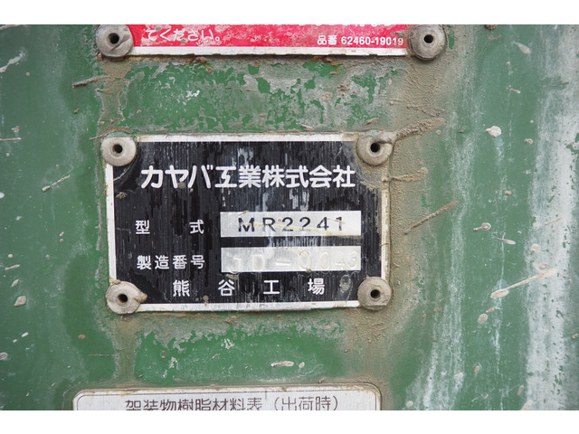 いすゞ フォワード ミキサー車 中型6t車 生コン ミキサー車