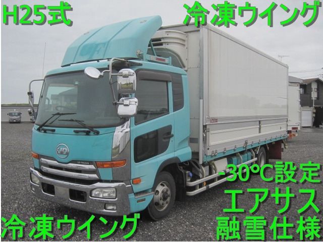 コンドル  冷凍ウイング エアサス 融雪仕様