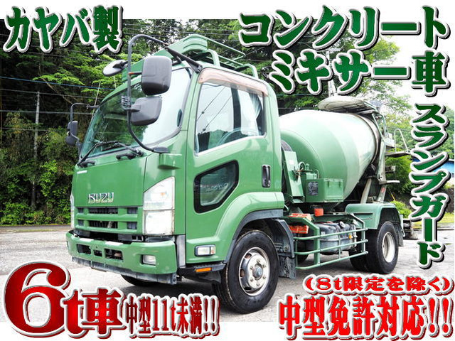 フォワード ミキサー車 中型6t車 生コン ミキサー車 カヤバ製