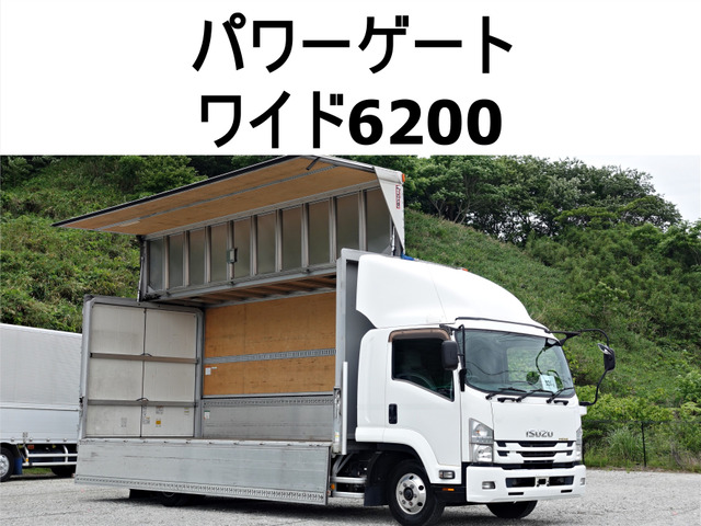 フォワード ウィング 格納パワーゲート1tワイドアルミウイング
