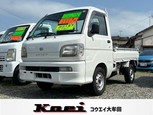ハイゼットトラック スペシャル 4WD ☆4WD☆エアコン☆MT☆