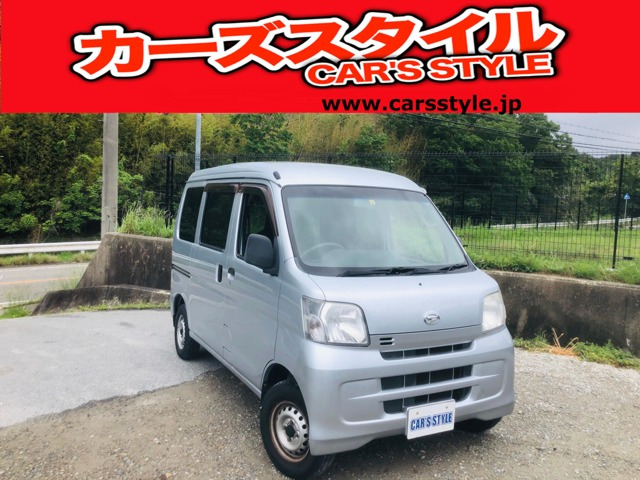ハイゼットカーゴ デラックス リミテッド ハイルーフ デラックス リミテッド ハイル...