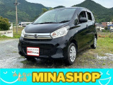 日産 デイズ