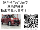 キャスト スタイル G SAII 4WD BluetoothナビETC 新品タイヤ