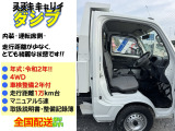 キャリイ KC エアコン パワステ オートギヤシフト 4WD 走行距離1万㎞台!!4WD ワンオ...