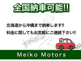 アルト F 3ヶ月自社保証/ETC