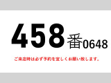 フォワード  増トン積載11.8t総重量19940kg