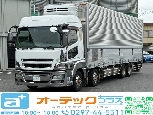 スーパーグレート 冷蔵冷凍車 菱重製冷凍機 ハイルーフ 中温設定
