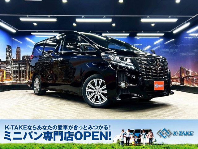 アルファード 2.5 S Aパッケージ タイプ ブラック 両側パワスラ 純正ナビ フリップダ...