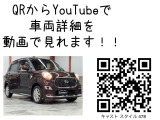キャスト スタイル X SAIII 4WD Bluetoothナビ スマートキー内装