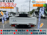 エルフ 3.0 フルフラットロー ディーゼル 積載3t 車検1年付 セミオートマ!