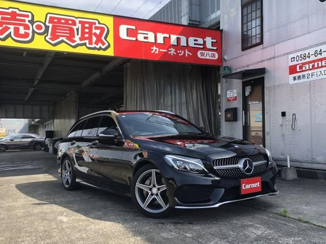 Cクラス C200 ステーションワゴン スポーツ本革仕様