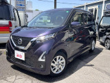 日産 デイズ