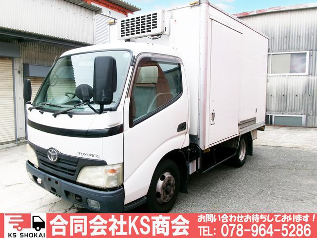 トヨエース  冷蔵冷凍車 低温 スタンバイ S扉 MT