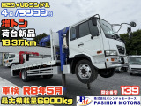 日産ディーゼル コンドル