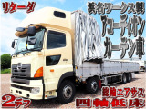 日野 プロフィア 