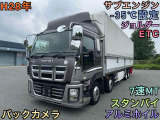 いすゞ ギガ