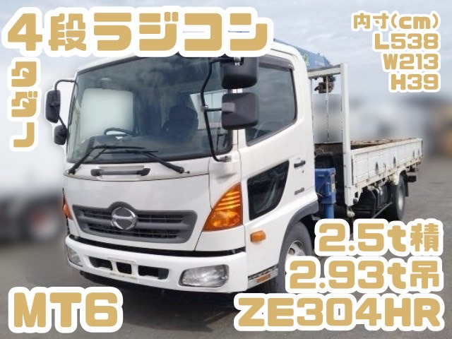 レンジャー  No.296、4段クレーン、ラジコン有