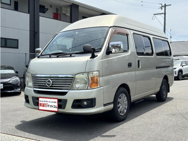 キャラバンコーチ 2.4 GX スーパーロング 低床 ハイルーフ Dインナーミラー 後席モニ...
