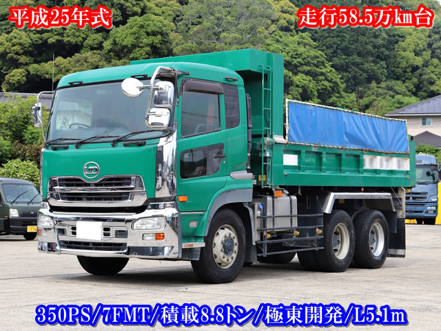 クオン  10t ダンプ