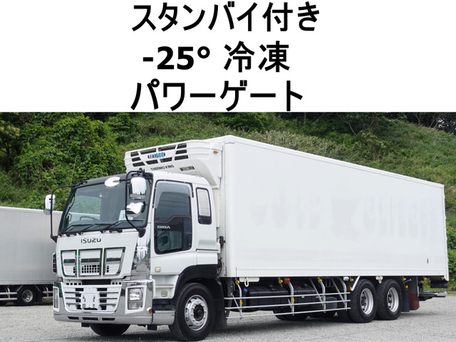ギガ 冷凍冷蔵車 格納パワーゲート1tスタンバイ付き-25
