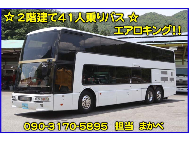 エアロキング  2階建て41人乗りバス