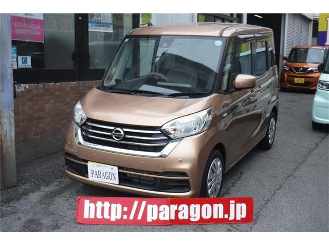 デイズルークス  X 左パワースライドナビTVアラウンドビュー