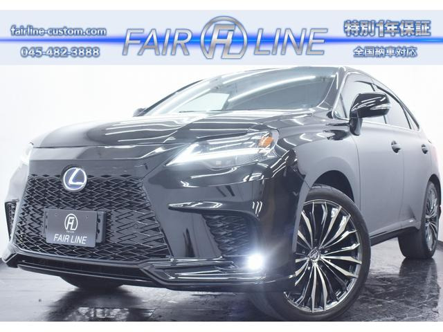 RX 450h バージョンL 黒革 新品現行Fスポーツ仕様ボディキット