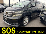 トヨタ ヴェルファイア