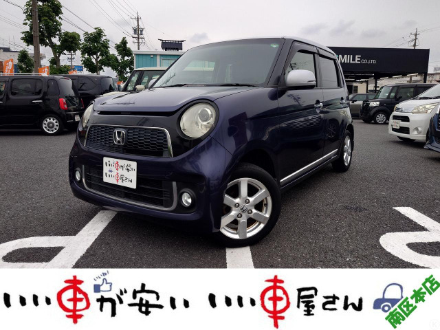 N-ONE プレミアム Lパッケージ 禁煙☆CD☆スマキー☆アイスト☆記録簿