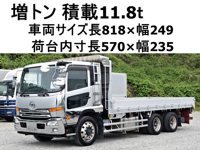 コンドル  増トン積載11.8t総重量19990kg