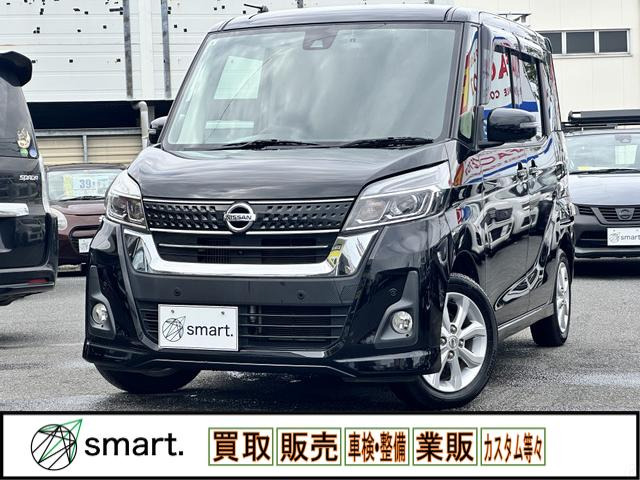 デイズルークス ハイウェイスター Xターボ パワスラ!SDナビ!フルセグ!全方位!