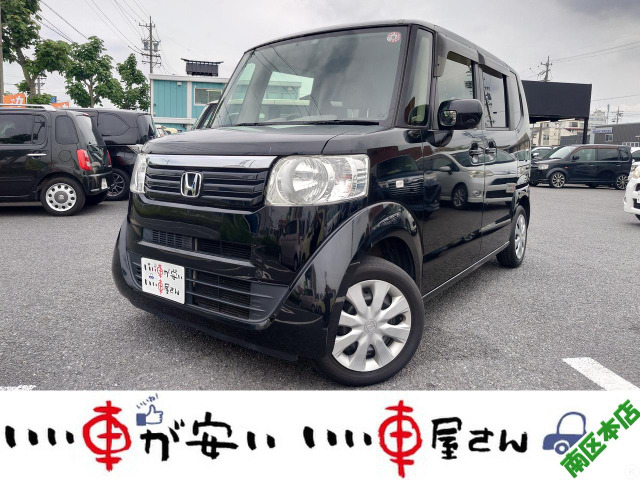 N-BOX G 禁煙☆ナビ☆BT☆TV☆CD☆DVD☆ス