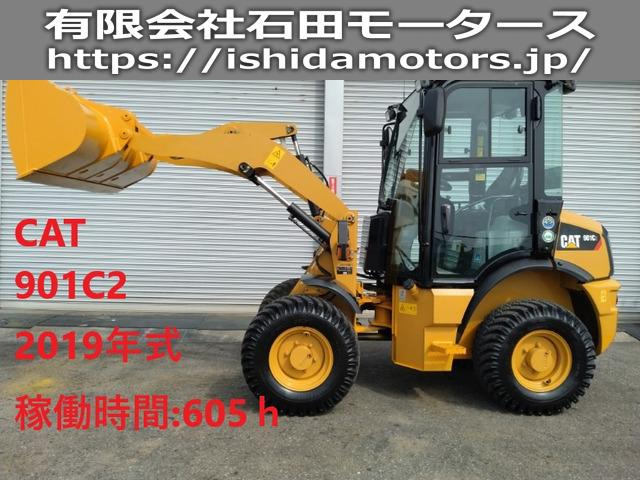 CAT ホイールローダー 901C2 キャビン スノータイヤ