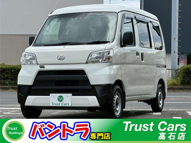 ハイゼットカーゴ デラックス SAIII ハイルーフ 
