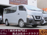 NV350キャラバンワゴン 2.5 DX ロング 低床 後期ワンオナ/10人乗り/ナビ/Bモニタ
