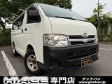 トヨタ ハイエースバン