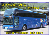 三菱ふそう バス 