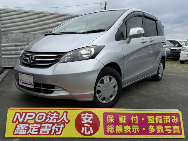 フリード 1.5 FLEX ジャストセレクション 左パワスラ 4ナンバー可 自社ローンも可