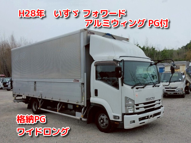 フォワード アルミバン 2.75t AW PG付 No.995