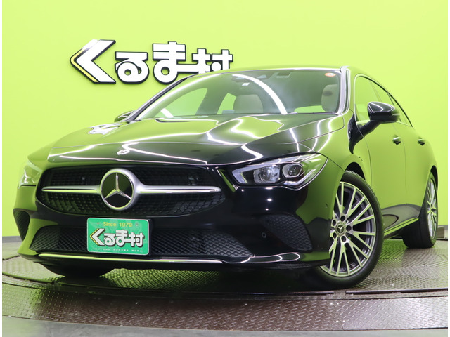 CLAシューティングブレーク CLA200d 【メモリーナビTV★白革シート★SR】